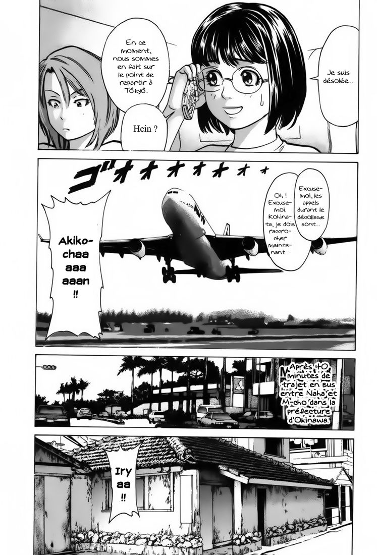 img Karate Shoukoushi Kohinata Minoru 6